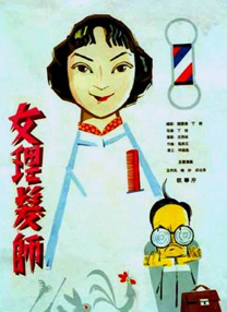 国产日韩欧美精品
